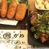 大衆酒場　どんがめ 本町店