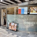 KYOTO 1er BAKERY MARKET - 