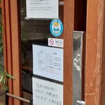 とんかつ ばんぶー - 