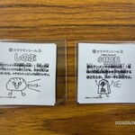 蒙古タンメン中本 - 