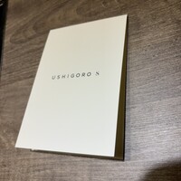 USHIGORO S. SHINJUKU - 