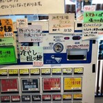 拉麺大公 - 券売機