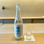 ひがしやま 司 - 日本酒　白岳仙