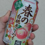 LAWSON - ドリンク写真:
