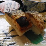 ほっきょ荘 - B定食の焼き鯖寿司