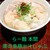 らー麺 本間 - 料理写真: