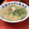 元祖ラーメン長浜家