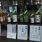 久保田酒造株式会社 - 