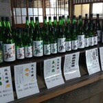 久保田酒造株式会社 - 