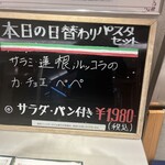 アルポルトカフェ 日本橋店 - 