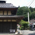 久保田酒造株式会社 - 