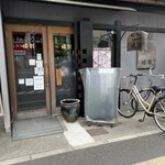 備前 - 