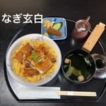 うなぎ和食 玄白 - 