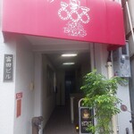 CAFE TROIS BAGUES - 入口