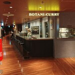 BOTANI：CURRY - 