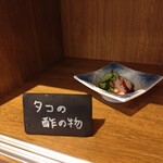 さかなと米にこだわったシュフ's ユミッチ - 小鉢④