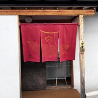 うなぎ家 しば福や - 