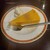 カフェ・トロワバグ - 料理写真:カボチャのムース