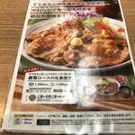 Ootoya - 