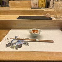 鮨処 凜 - 