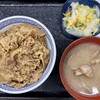 Yoshinoya - 