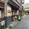 うなぎの川常