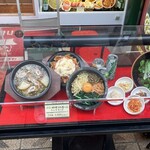 本場韓国料理 ぎわ - 