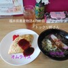 トックリ軒