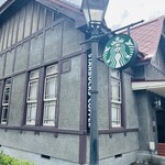 STARBUCKS COFFEE - 