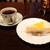 皇琲亭 - 料理写真:『日向夏のレアチーズケーキ（570円税込）』
          『ブレンド（850円税込）』