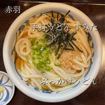 Teuchi Udon Sumita - 