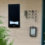 イタリア菓子のススメ - 