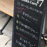 OKAYAMA Curry17 - 