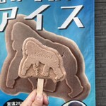 ズーボゲート - 料理写真: