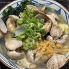 丸亀製麺 熊本店