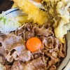 松山 力みなぎる完全無欠うどん 空太郎