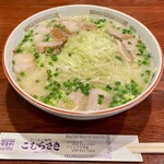 こむらさき 天文館店 - 鹿児島黒豚チャーシュー入りラーメン　普通ｻｲｽﾞ