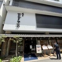 浅草むぎとろ 本店 - 