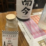 日本酒原価酒蔵 - 