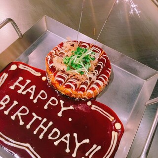 サプライズ「BirthDayお好み焼きプレート」♪
