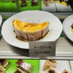 パティスリー ら・じゅゆな - 野幌/ケーキ | 食べログ