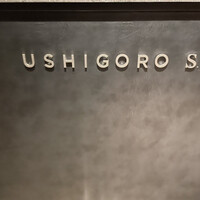 USHIGORO S. GINZA - 