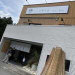 中華そば あたご商店 - 