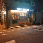 GRACE MAN CAFE - 外観