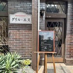 Kohi No Daigakuin Rumie Ru Do Pari - 