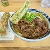 吉屋うどん