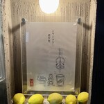 個室居酒屋 五反田 日々喜 - 