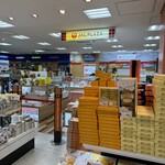 JAL PLAZA 松山空港 出発ロビー店 - 