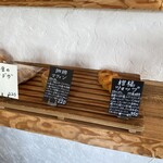 天然こうぼぱん とことこ - コーシーのお供には、やっぱ珈琲マフィン屋根(^^)v