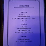 ブルーノート東京 - 